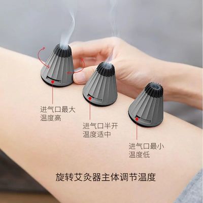 艾灸器 您的家庭中医，平衡阴阳赶走亚健康