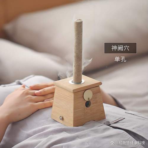 烟熏火燎数十年！终于找到一款真正安全高效便捷的艾灸器珠宝饰品